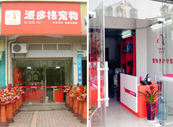 福建永安店开业-学员开店