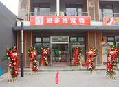 北京管庄店开业-学员开店