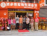 广东开平市长沙幕桥东路店