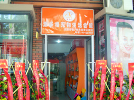 广东南海区万科四季花城店-学员开店