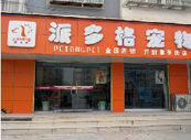 河南开封店-学院开店