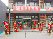 北京管庄北岸店-学员开店