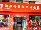 云南昆明店--学员开店