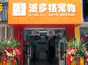 浙江衢州店-学员开店