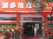 嵊州相公殿路店-学员开店