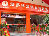 顺德店(店外)--学员开店