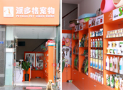 江苏张家港店--学员开店