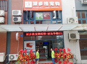 江苏江阴店--学员开店