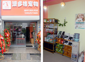 江苏扬州店--学员开店